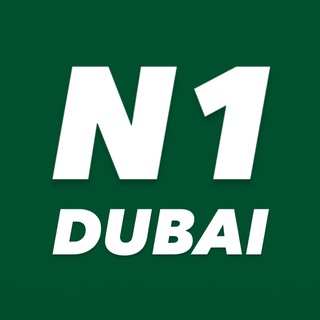 Telegram chat Buyers requests | Поиск real estate Dubai N1 property logo