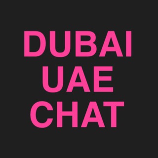 Telegram chat ГЛАВНЫЙ ЧАТ ДУБАЯ Dubai chat UAE Дубай чат оаэ эмираты чатик форум русские снг logo