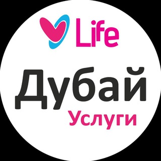 Логотип телеграм-чата dubai_uslugi — 🇦🇪 Дубай Услуги | Объявления