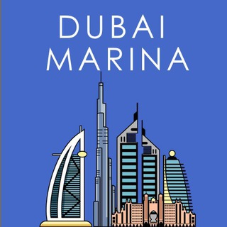 Telegram chat Dubai Marina (JLT, JBR) | Дубай Марина logo