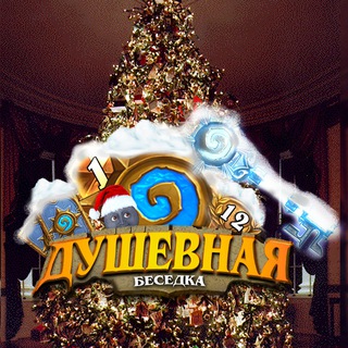 Telegram chat Душбед logo