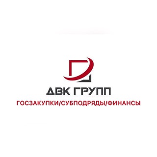 Telegram chat Тендеры. Субподряды. logo