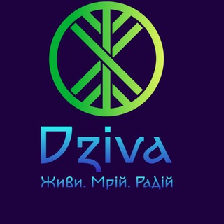 Telegram chat Взаємодопомога Херсон «Жива» logo