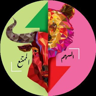 Telegram chat السهم الممتنع logo