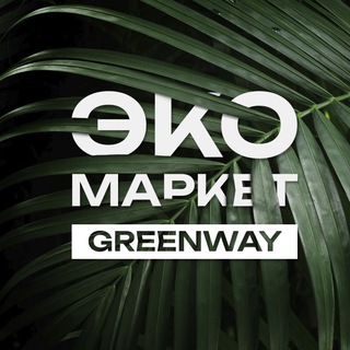 Telegram chat 🌱 ЭКО Маркет | Умные покупки 💚 logo