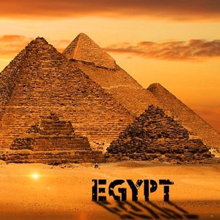 Telegram chat Египет Форум • Чат 🇪🇬 مصر logo