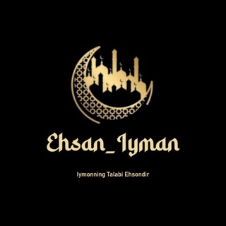 Telegram chat Ehsan_Iyman 💫 logo