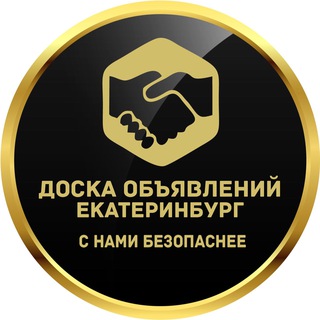 Telegram chat Доска Екатеринбург logo