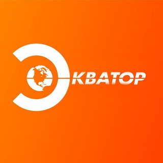 Telegram chat ЭКВАТОР СЕМЕЙНЫЙ logo