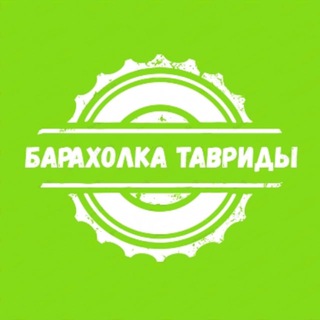 Telegram chat Энергодар|Чат|Барахолка|Запорожская область:Мелитополь|Водяное|Днепрорудное|Васильевка logo