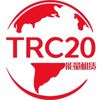 Telegram chat TRC20能量兑换（转账免扣TRX） logo