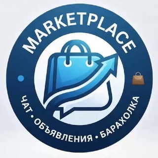 Telegram chat Барахолка Ереван | Объявления Армения | Marketplace logo