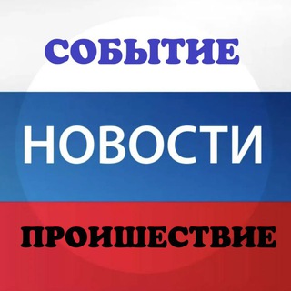 Telegram chat ЕРШОВ И ОБЛАСТЬ 🌍 logo