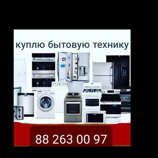 Telegram chat Eski tuski mebel olamiz logo
