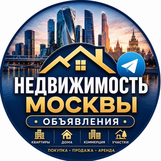 Telegram chat Недвижимость Москва МСК Live 🌇 logo