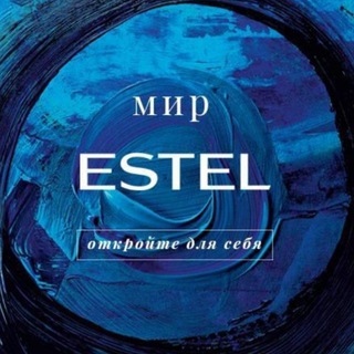 Telegram chat Estel Professional Эстель Технологическая поддержка для мастеров и продавцов проф.ритейла logo