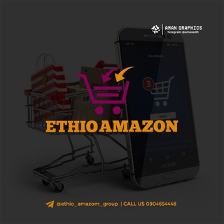Telegram chat Ethio Amazon logo