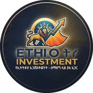 የቴሌግራም ውይይት አርማ ethio_onlinel — ETHIO ENVESTMENT