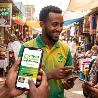 Telegram chat Ethio Smart Coupon Group logo