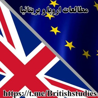 Telegram chat 🇪🇺 European and British studies 🇬🇧 logo