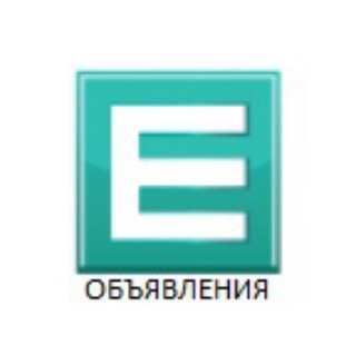 Telegram chat ЕВРОПЕЯ (ОБЪЯВЛЕНИЯ) logo