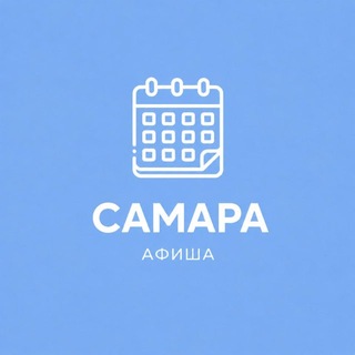 Telegram chat Афиша Самара / Event360 logo