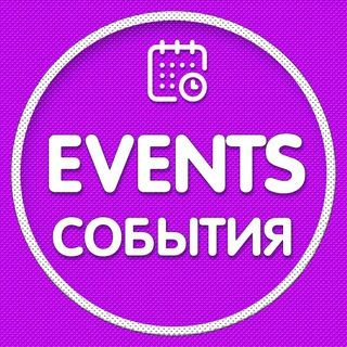 Telegram chat Черногория СОБЫТИЯ logo