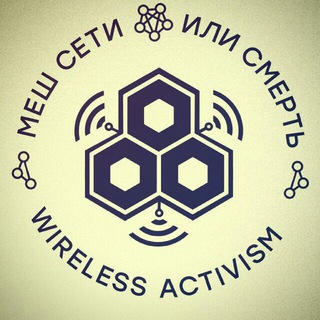 Telegram chat Evil Wireless Chat logo