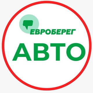 Telegram chat ЕВРОБЕРЕГ® АВТО 🚘 logo