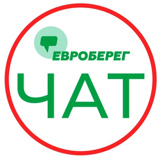 Telegram chat ЧАТ ЕВРОБЕРЕГ® Европейский Берег ЖК logo