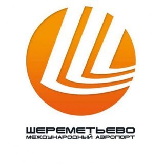Telegram chat ШЕРЕМЕТЬЕВО ‼️ Ответы на вопросы logo