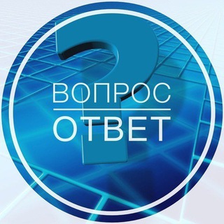 Telegram chat Часто задаваемые вопросы. Алчевск, Перевальск. logo
