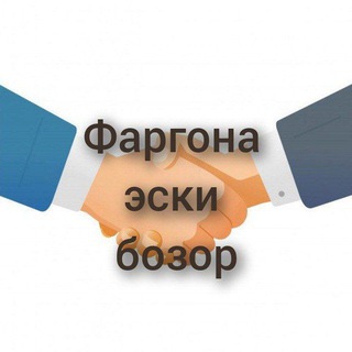 Telegram chat Фаргона эски бозор logo