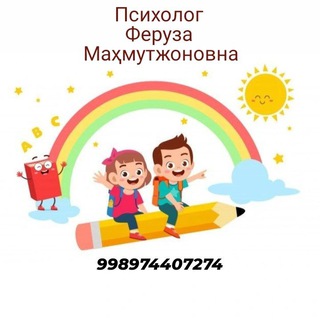 Telegram chat БОЛАЛАР ПСИХОЛОГИЯСИ ЧАТ logo