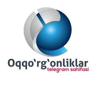 Оққўрғонликлар.. - Telegram Groups
