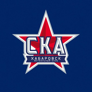 Telegram chat ФК «СКА-Хабаровск» Чат logo