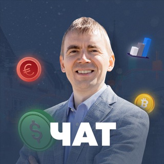 Telegram chat Чат австрийского инвестора, Антона Яковлева logo