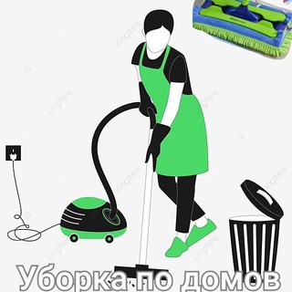 Telegram chat Uborka Clean House logo