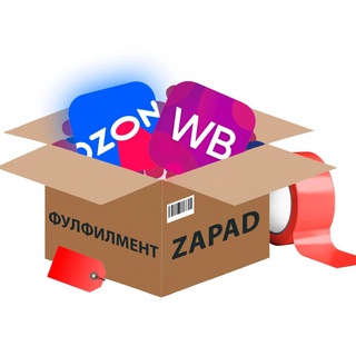 Telegram chat 📦Фулфилмент ZAPAD WB/OZON chat logo