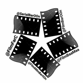 درخواستی فیلم باما - Telegram Groups