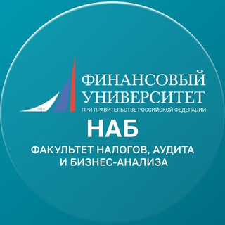 Telegram chat Финунивер | чат НАБ logo