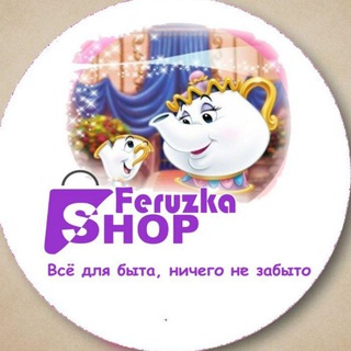 Telegram chat FeruzkaSHOP logo