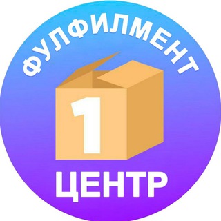 Telegram chat Чат Первый Фулфилмент Центр Казани (WB, Ozon) logo