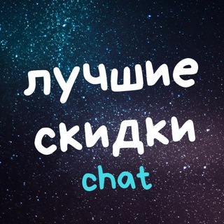 Telegram chat PROMO CHAT logo
