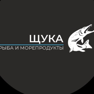 Telegram chat Щука.102 (Башкортостан) Рыба и морепродукты. logo