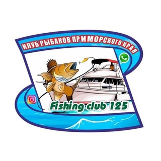 Telegram chat Fishingclub125 logo