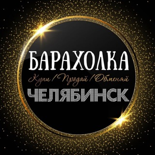 Telegram chat Челябинск в Telegtam logo