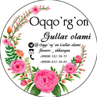Telegram chat Oqqo'rg'on Gullar Olami💐🌿 logo