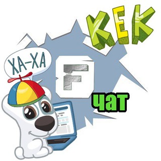 Telegram chat ФлУдИлКа - Чат💯 logo