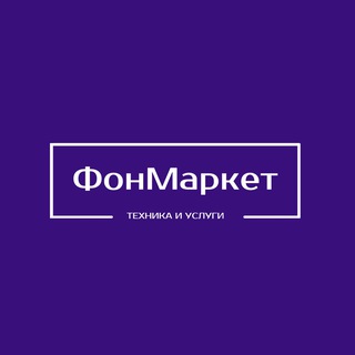 Telegram chat ФонМаркет logo